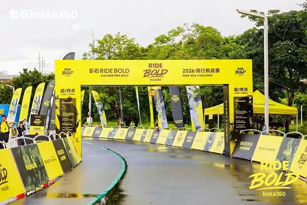 影石第二届骑行挑战赛定档深圳，10万奖池全国招募骑手接力挑战波加查